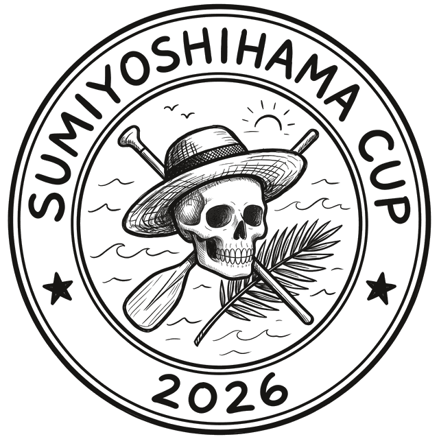 住吉浜カップ2026 大会エンブレム