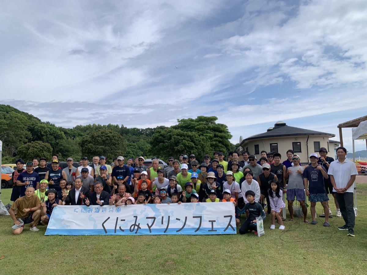 くにさきロマン海道サップレース2026 参加者集合写真